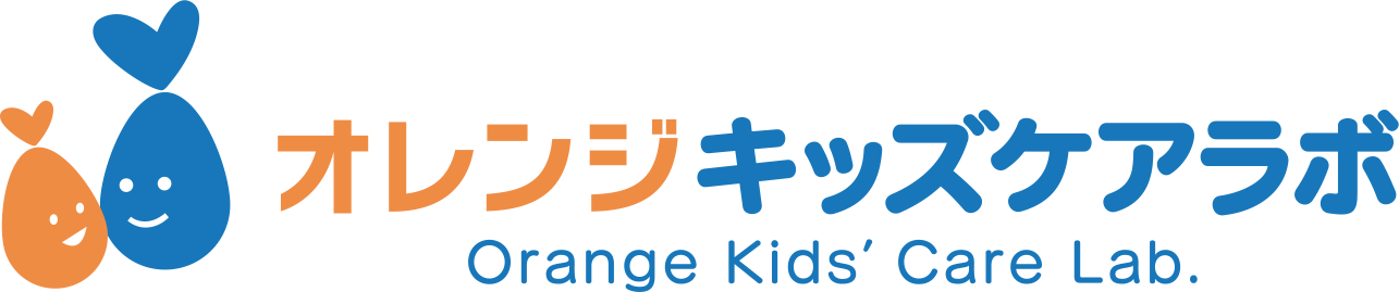 一般社団法人オレンジキッズケアラボ –重い障害や医療的ケアを必要とする子どもたちを寄付で支援